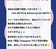 ☆ご予約についてのお知らせ☆