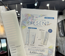 ✨数量限定キャンペーン✨